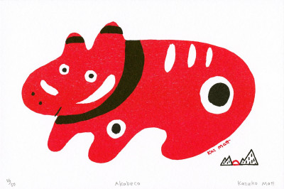 Akabeca