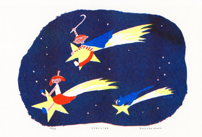 Star ride