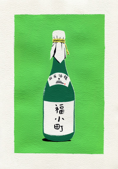 Le Sake (exclusive artwork)