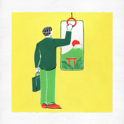 Le metro (œuvre unique)