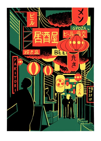 Les Izakaya