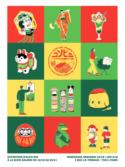 Affiche de l'exposition "Konbini" par Alice Des